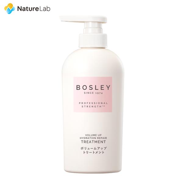 ボズレー ボリュームアップ＆リペア トリートメント 本体 400ml | トリートメント ヘアトリー...