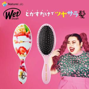 スティッチ ヘアブラシ ( グリーン ) 18448b ディズニー ブラシ くし