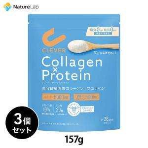 CLEVER（クレバー） コラーゲン×プロテイン 157g | コラーゲン