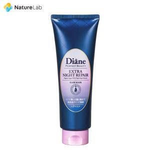 ダイアン パーフェクトビューティ― エクストラナイトリペア