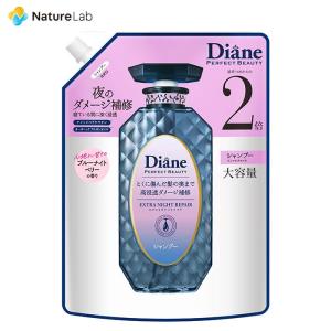 モイストダイアン パーフェクトビューティシャンプー＆トリートメント