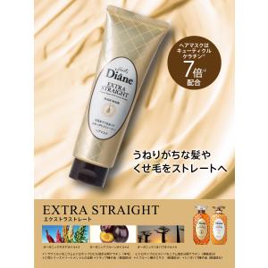 トリートメント ダイアン パーフェクト ビュー...の詳細画像2