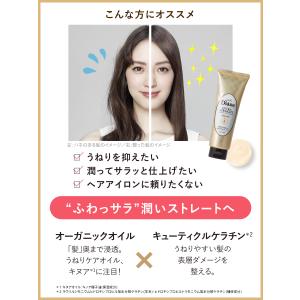トリートメント ダイアン パーフェクト ビュー...の詳細画像3