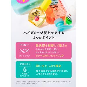 ハローダイアン グッバイ ダメージリペア トラ...の詳細画像3