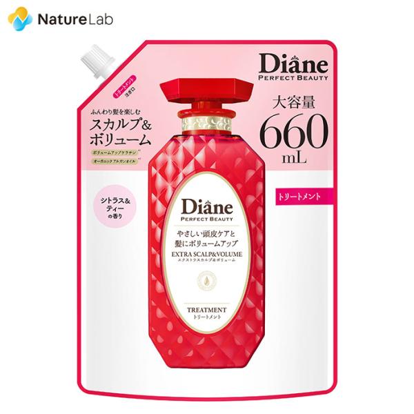 ダイアン パーフェクトビューティー エクストラスカルプ＆ボリューム トリートメント 詰め替え大容量 ...