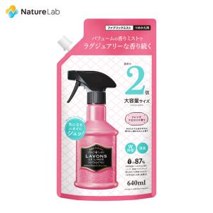 芳香剤 消臭剤 ラボン ファブリックミスト フレンチマカロンの香り 詰め替え 2倍サイズ 640ml | 芳香剤 ルームフレグランス ミスト スプレー 詰め替え