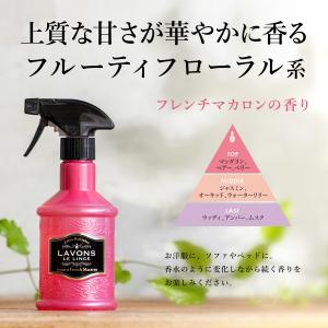 芳香剤 消臭剤 ラボン ファブリックミスト フ...の詳細画像3