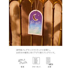 芳香剤 ラボン トゥザムーン ベッドルーム ペ...の詳細画像2