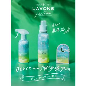ラボン トゥザムーン ベッドルーム ペーパーフ...の詳細画像1
