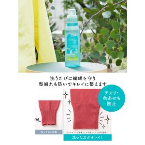 ラボン トゥザムーン シャレボン オシャレ着用...の詳細画像2