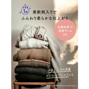 ラボン トゥザムーン シャレボン オシャレ着用...の詳細画像3
