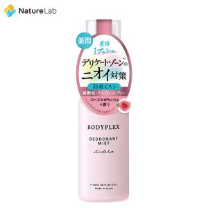 BODYPLEX ボディソープ ボディプレックス ホイップケアEX ローズ