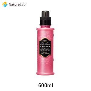 柔軟剤 ラボン フレンチマカロン 600ml | 本体 液体 無添加 オーガニック 低刺激 抗菌 防臭 部屋干し 匂い 衣類 花粉対策