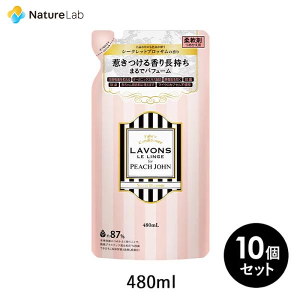 柔軟剤 ラボン for PEACH JOHN シークレットブロッサムの香り 詰め替え 480ml 1...
