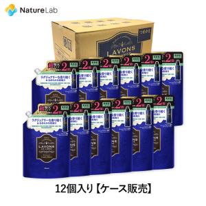 柔軟剤 ラボン【ケース販売】12個入り ラグジュアリーリラックス 詰め替え 2倍サイズ 960ml | 送料無料 詰替用 つめかえ用 液体 無添加 オーガニック 防臭｜naturelab-store