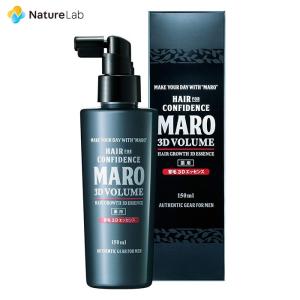 スカルプケア エッセンス 育毛 MARO マーロ 薬用 医薬部外品 育毛 3Dエッセンス 150ml | 育毛剤 男性用 メンズ スカルプ 生薬エキス 薄毛 抜け毛 頭皮ケア 保湿