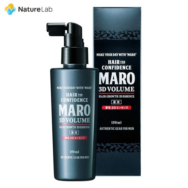 スカルプケア エッセンス 育毛 MARO マーロ 薬用 医薬部外品 育毛 3Dエッセンス 150ml...