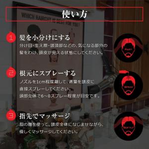 スカルプケア エッセンス 育毛 MARO マー...の詳細画像3