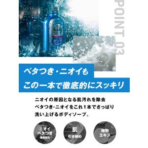 ボディソープ MARO マーロ 全身用 メンズ...の詳細画像4