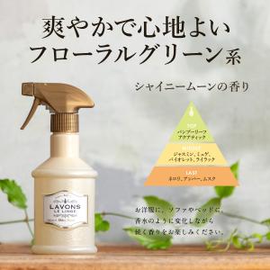芳香剤 消臭剤 ラボン ファブリックミスト シ...の詳細画像4