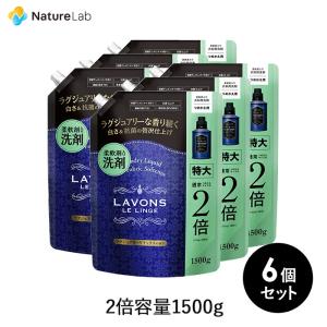 【廃盤】洗剤 ラボン 柔軟剤入り 洗濯洗剤 ラグジュアリーリラックス 詰め替え 2倍サイズ 1500g 6個セット | 液体 特大 抗菌 大容量