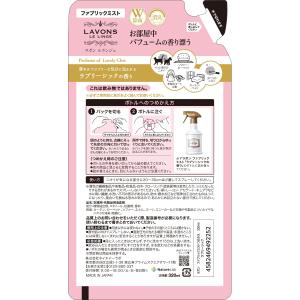 芳香剤 消臭剤 ラボン ファブリックミスト ラ...の詳細画像1