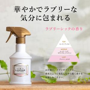 芳香剤 消臭剤 ラボン ファブリックミスト ラ...の詳細画像3