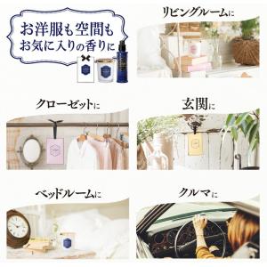 芳香剤 ラボン 香りサシェ (香り袋) ラグジ...の詳細画像5