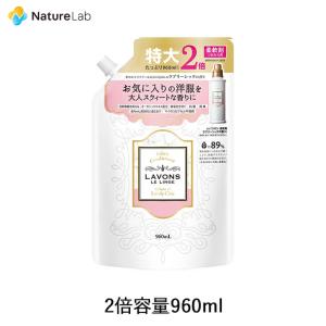 6個 ラボン ラグジュアリーリラックスの香り 柔軟剤 3倍 詰替用1440ml 4580632124467_4_nlc_1080x.jpg?