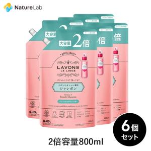 洗剤 ラボン シャレボン おしゃれ着洗剤 フレンチマカロンの香り 詰め替え 2倍サイズ 6個セット | 液体 植物由来 抗菌 中性洗剤 おしゃれ着洗剤 おしゃれ着洗い｜naturelab-store