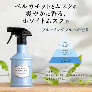 芳香剤 消臭剤 ラボン ファブリックミスト ブ...の詳細画像4