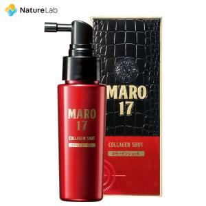 エッセンス MARO17 マーロ17 コラーゲン ショット 50ml | メンズ スカルプケア 男性 植物幹細胞 頭皮ケア コラーゲン配合 頭皮マッサージ｜naturelab-store