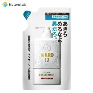 コンディショナー MARO17 マーロ17 スカルプ コンディショナー 詰め替え 300ml | メンズ 植物幹細胞 スカルプケア 低刺激 頭皮ケア 男性用 詰替用