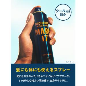 MARO17 薬用 デオドラント リフレッシュ...の詳細画像2