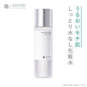 SHIMBI ダーマローション シルクウォーター 83% ( 120ml SHIMBI ダーマローション シルクウォーター 83% ( 120ml