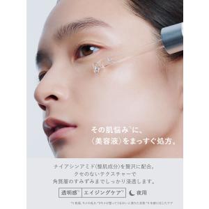 シンビ メソッド ダーマセラム [ナイアシンア...の詳細画像3