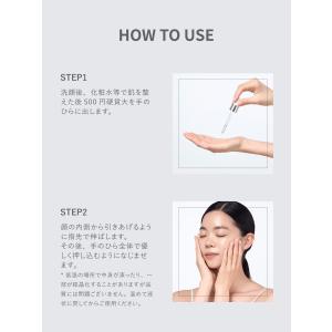 シンビ メソッド ダーマセラム [ナイアシンア...の詳細画像5