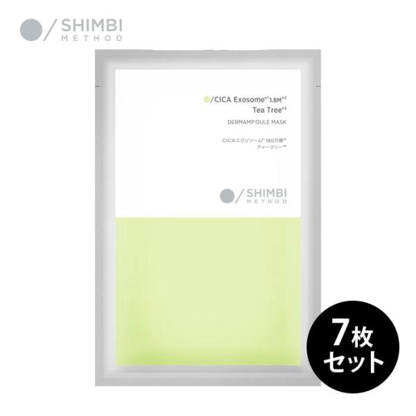 シンビ メソッド ダーマンプルマスク [CICAエクソソーム× ティーツリー ] 7枚 SHIMBI...