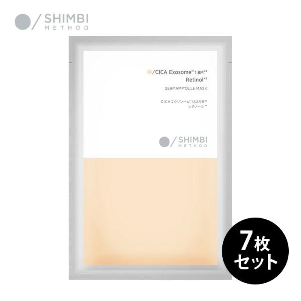 シンビ メソッド ダーマンプルマスク [CICAエクソソーム × レチノール ] 7枚 SHIMBI...