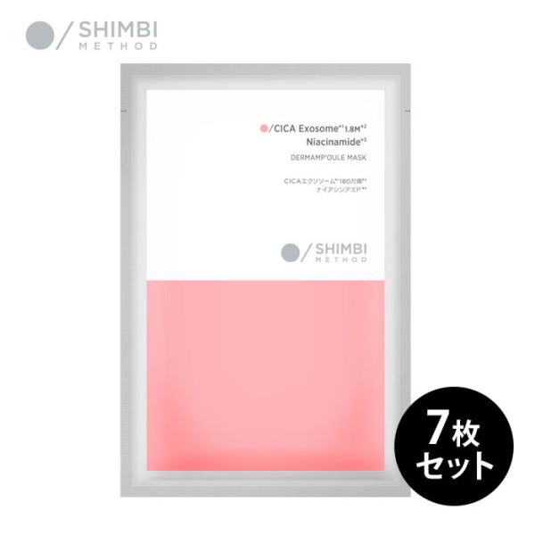 シンビメソッド ダーマンプルマスク [CICAエクソソーム×ナイアシンアミド] 7枚 SHIMBI ...