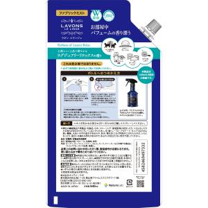 芳香剤 消臭剤 ラボン ファブリックミスト ラ...の詳細画像1