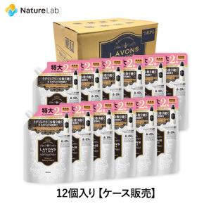 柔軟剤 ラボン【ケース販売】12個入り ラグジュアリーフラワー 詰替 大容量 960ml |送料無料 詰替用 つめかえ用 液体 無添加 オーガニック 部屋干し｜naturelab-store