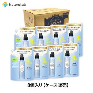 柔軟剤 ラボン【ケース販売】8個入り ブルーミングブルー［ホワイトムスクの香り］詰め替え 3倍サイズ 1440ml | 送料無料 詰替用 つめかえ用 液体 無添加