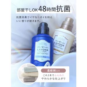 洗剤 ラボン【ケース販売】8個入り 柔軟剤入り...の詳細画像1
