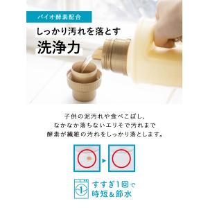 洗剤 ラボン【ケース販売】8個入り 柔軟剤入り...の詳細画像2