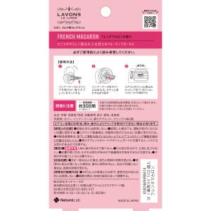 芳香剤 車 消臭 ラボン・デ・ブーン 車用 芳...の詳細画像1