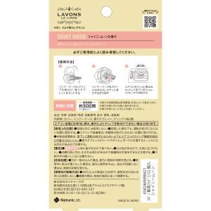 芳香剤 車 消臭 ラボン・デ・ブーン 車用 芳...の詳細画像1