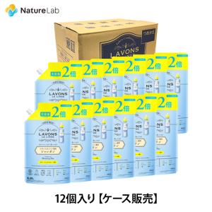 洗剤 ラボン シャレボン【ケース販売】12個入り おしゃれ着用 ブルーミングブルーの香り［ホワイトムスクの香り］詰め替え 2倍サイズ 800ml | 詰替用 詰め替え用｜naturelab-store