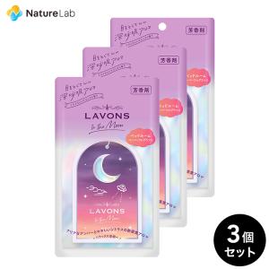 ラボン to the Moon ベッドルーム ペ...の商品画像