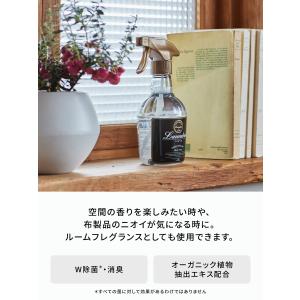 芳香剤 消臭剤 ランドリン ファブリックミスト...の詳細画像1
